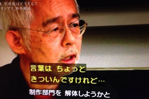 Studio Ghibli closes